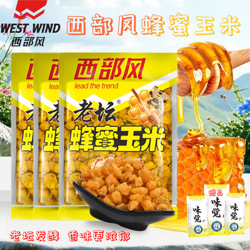 西部风老坛蜂蜜玉米发酵玉米窝料