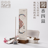 成林牛头旃檀香供佛香无添加印度老山檀香线香百年天然盘香礼佛香