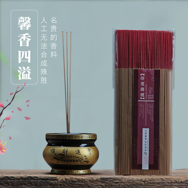 成林檀香供佛香火礼佛香拜佛香供香竹签香家用室内天然牛头旃檀香
