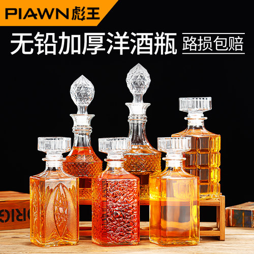 彪王酒瓶支持批发零售