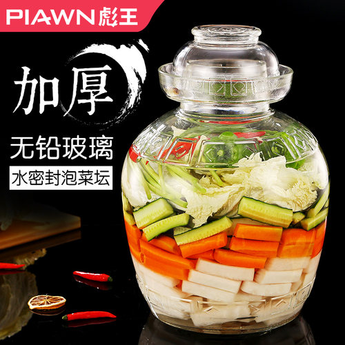 彪王泡菜坛子玻璃加厚密封透明腌制罐四川腌菜坛子大口咸菜缸家用 - 封面