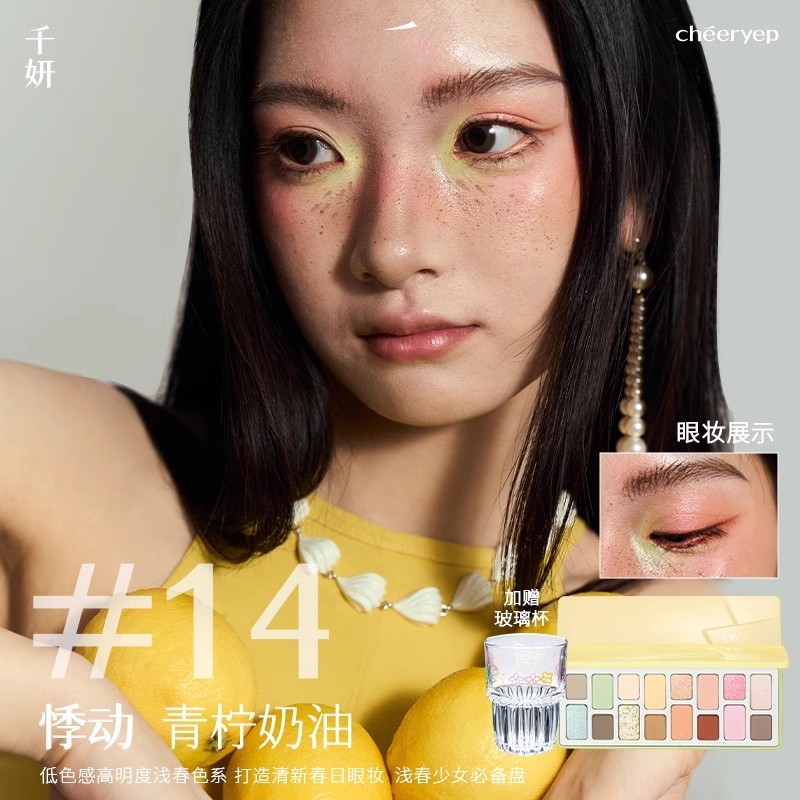 16 colour Eyeshadow Compact 2024 The new in favor of Admire Make up multitone  blue purple cement Fumigation Cheeryep