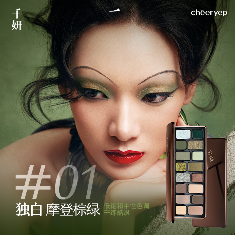 16 colour Eyeshadow Compact 2024 The new in favor of Admire Make up multitone  blue purple cement Fumigation Cheeryep