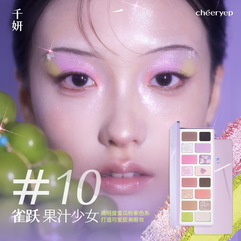 16 colour Eyeshadow Compact 2024 The new in favor of Admire Make up multitone  blue purple cement Fumigation Cheeryep