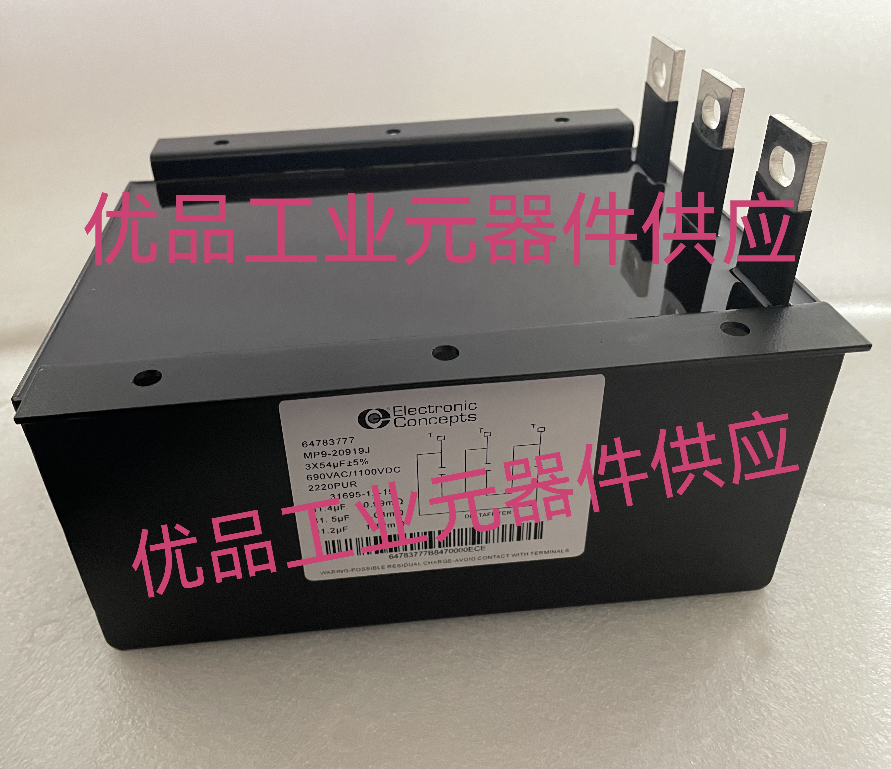 MP9-20919J 690VAC 3*54UF EC电容  LCL专用滤波电容 ABB滤波电容