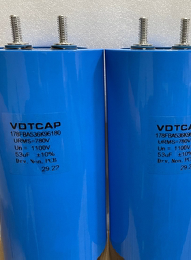 780VAC 1100V 53UF替换EPCOS电容 B32373A7536J080 780VAC 53UF