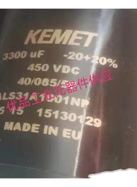 ALS31A1001NP 450VDC 3300UF KEMET电解电容