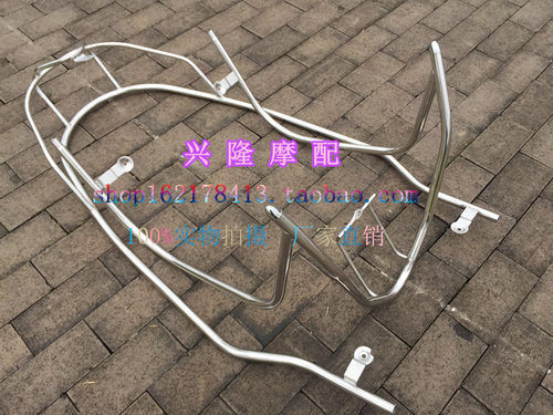原厂正品保险杠护杠新大州本田