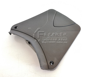 新大洲本田DIO迪奥SDH125T-27