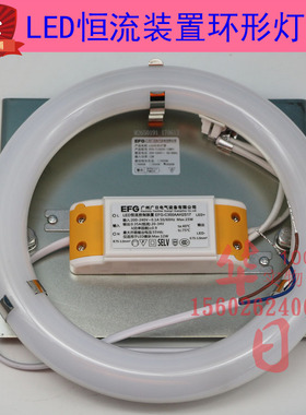 日立配件LED恒流装置置ZEFG-C350AAH2S17环形灯管EFG-T10225-12W0