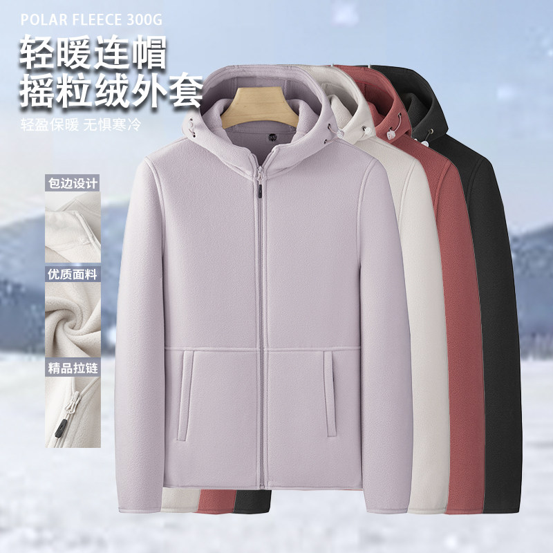 努百伦摇粒绒连帽加厚保暖夹克