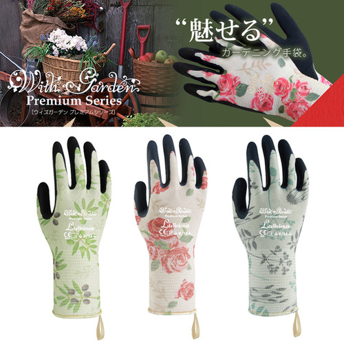 日本玫瑰园艺手套薄款防水