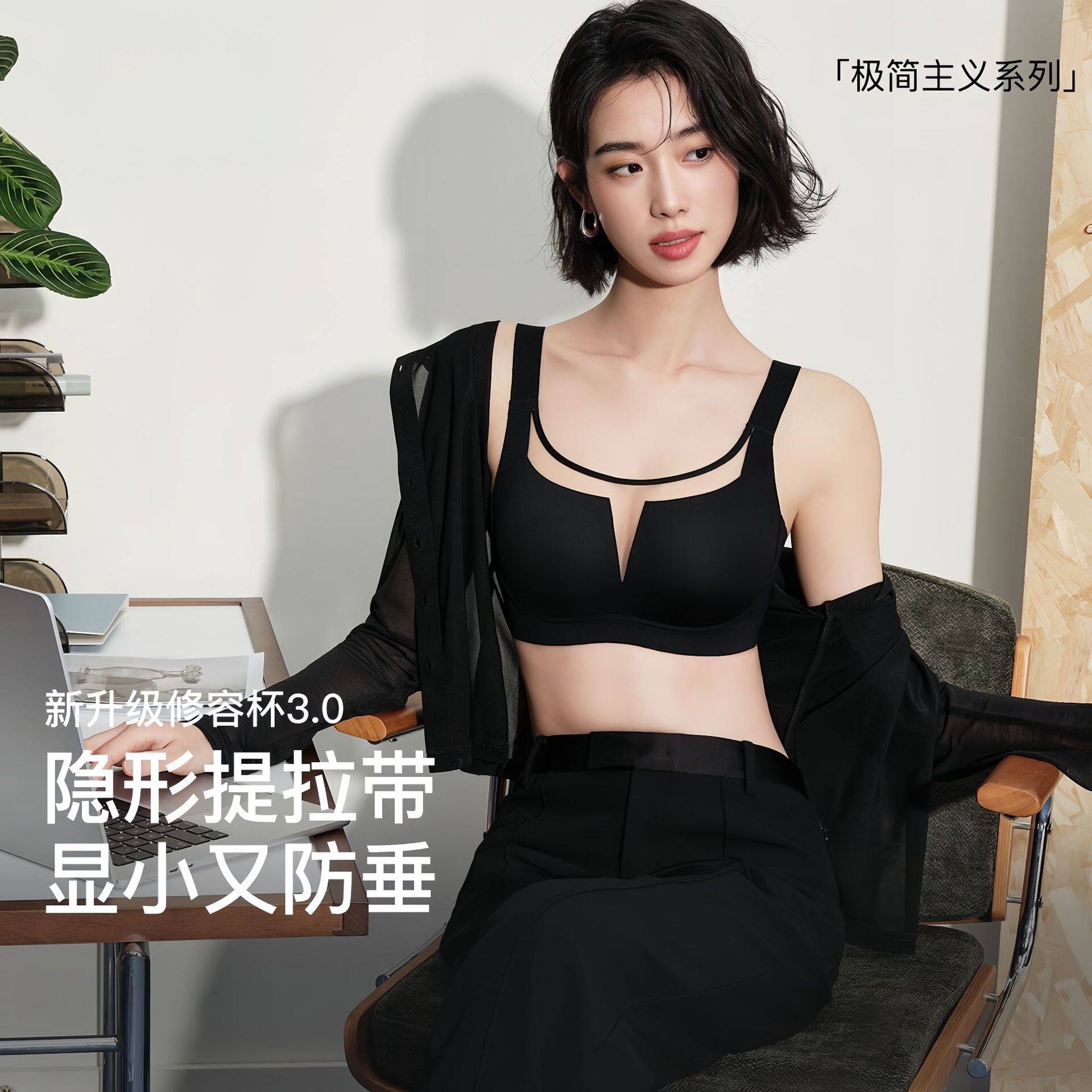 梦馨蝶V纱无痕内衣女大胸显小聚拢防下垂舒适无钢圈收副乳文胸罩