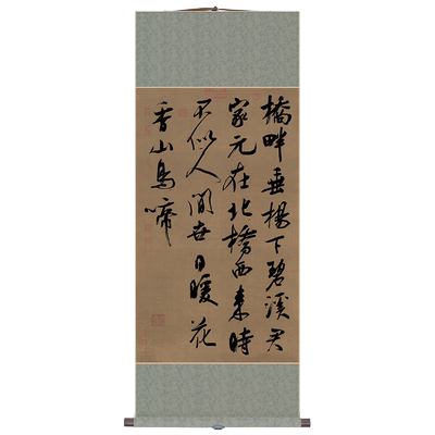 台北故宫博物院藏七言绝句 取暖挂画 艺术客厅装饰画创意礼物