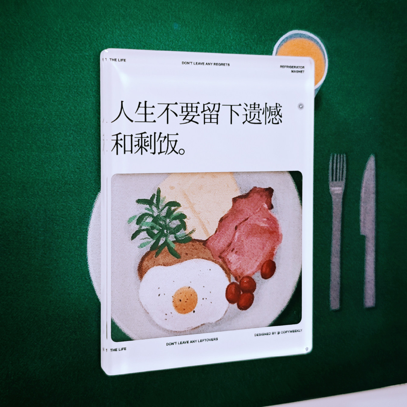 一周文案原创不留遗憾和剩饭冰箱贴梦想旅游回忆相片卡片磁吸相框