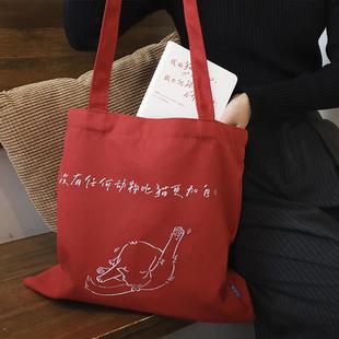 海明威语录红色帆布袋单肩包 作家与猫系列帆布包 文艺新年礼物