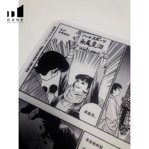 餐垫鼠标垫 再见丸子！TOKYO LOVE STORY 桌面垫创意文化礼品same