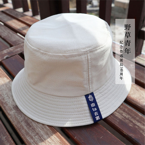 ta鲁迅觉醒新青年创意礼品渔夫帽