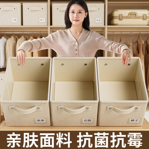 衣服收纳箱家用衣柜抽屉分层神器布艺毛衣裤子分隔储物筐整理箱子