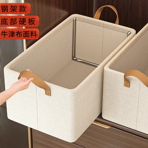 收纳箱家用整理盒衣柜收纳分层神器可折叠放衣服裤子布艺收纳筐