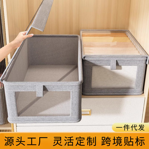 带盖衣服收纳盒家用衣柜衣物收纳分层神器抽屉式放裤子可视整理箱
