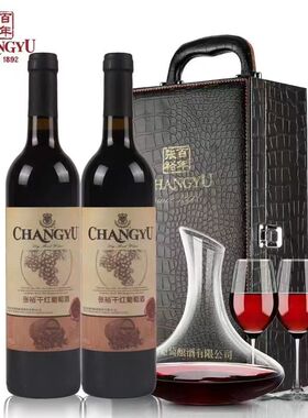 张裕官方正品红酒彩龙干红葡萄酒国产红酒750ml*2/6支酒具/礼盒装