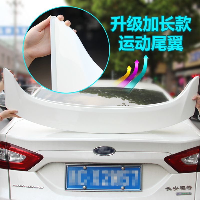 13-18款新蒙迪欧2.0T定风尾翼 豪华运动型款改装专用ABS