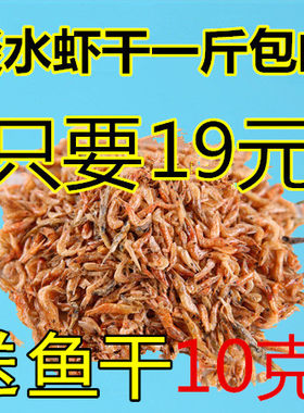 龟粮干鱼淡水饲料鸟食仓鼠