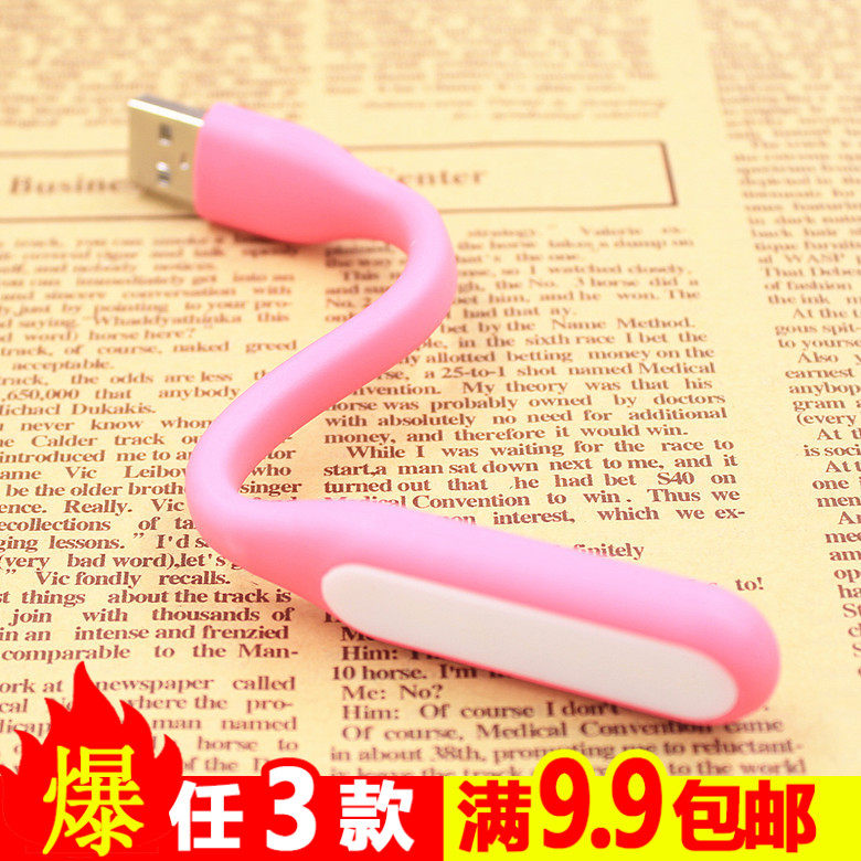 Lampe USB - Ref 378775 Image 1