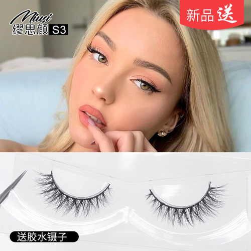 miusi缪思颜欧美假睫毛自然