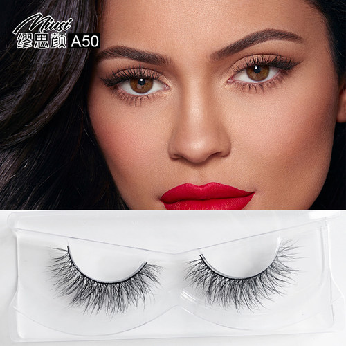 miusi缪偲颜水貂毛3d女假睫毛