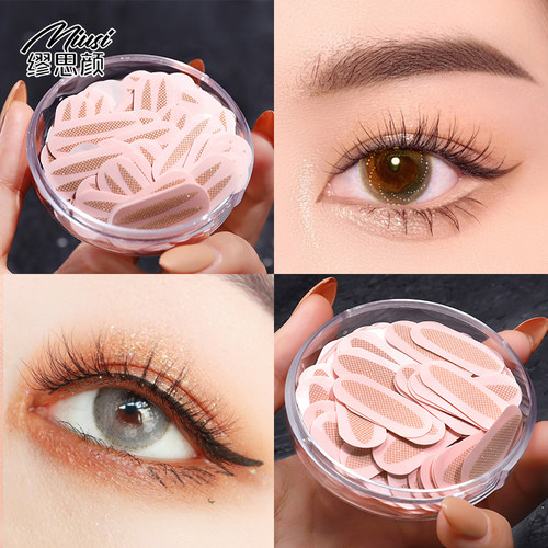 双眼皮贴女 蕾丝无痕 肤色网纱双面 自然隐形防水 大眼睛神器内双