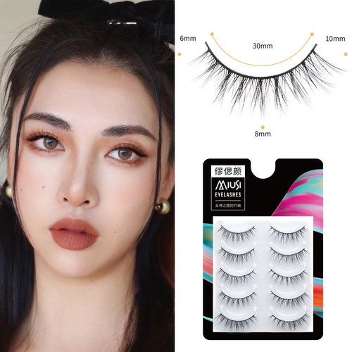 Miusi假睫毛自然卷翘耐用5对装