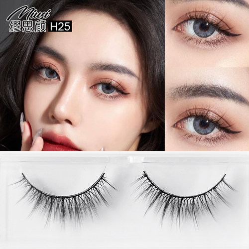 芭比思颜立体眼中加密簇状假睫毛