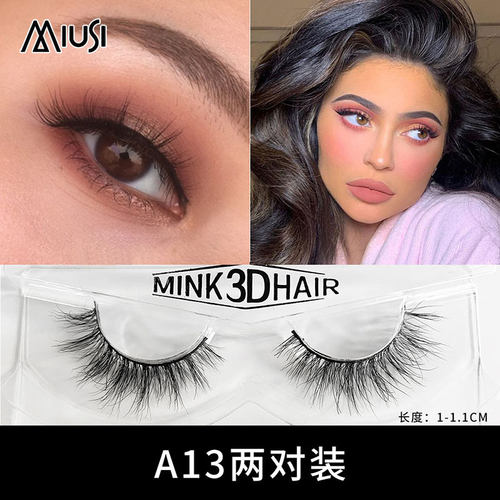 自然浓密立体多层手工仿真假睫毛