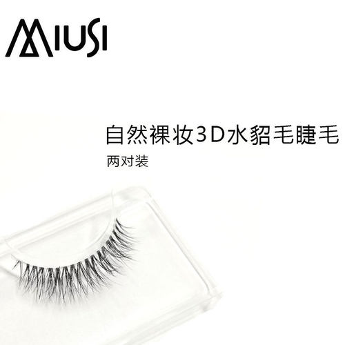 自然裸妆单眼皮内立体仿真假睫毛