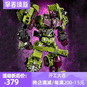 变形玩具金刚金宝KO放大版GT大力神组合挖地虎工程车六合体混天豹