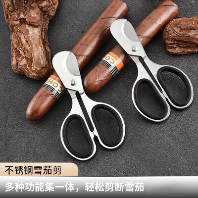 雪茄剪钳不锈钢便携雪茄剪刀