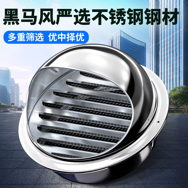 加厚304不锈钢厨房风帽排气罩