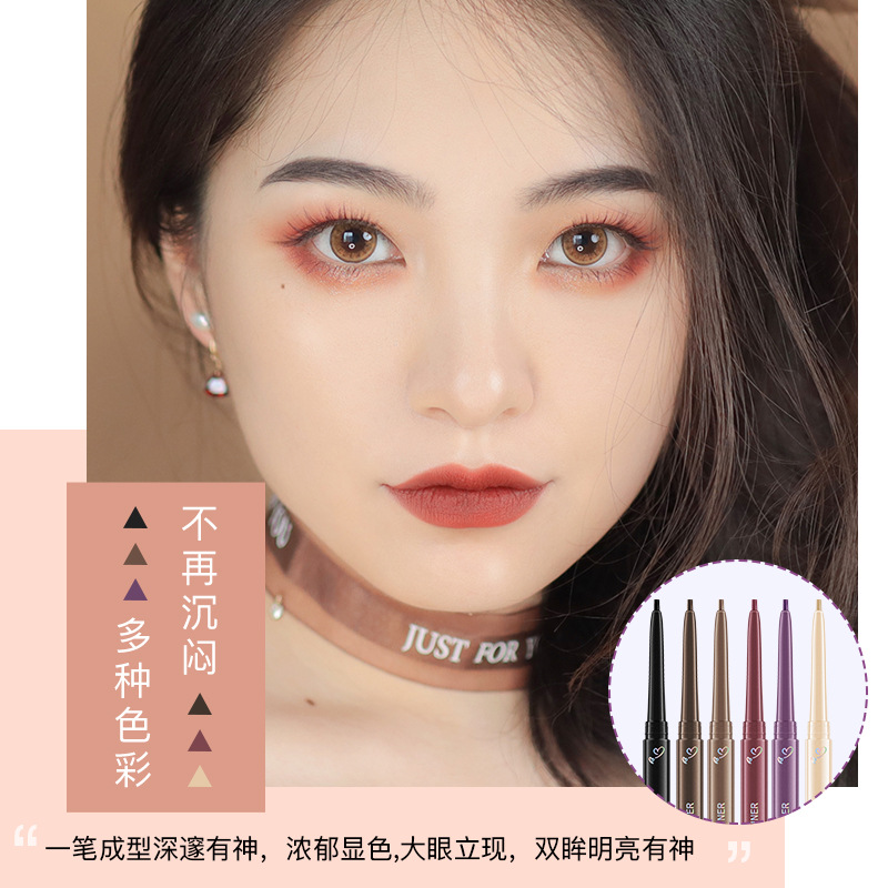 NOVO怦然心动彩色眼线胶笔极细
