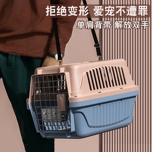 猫包航空箱猫咪专用便携外出包小型犬狗狗车载托运笼子宠物太空箱