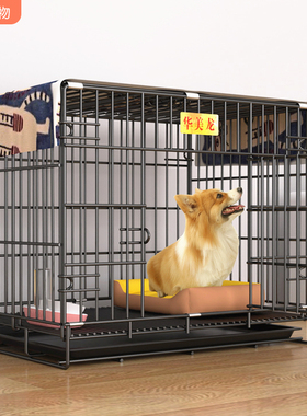 狗笼子小型中型犬室内带厕所泰迪比熊柯基柴犬专用狗窝宠物猫笼子