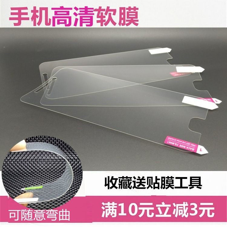 OPPO R9S/K Mobile phone soft film PLUS high definition R9/M/T protect A9X Non-steel RENO 10 Zoom platein the 3C Digital Accessories, Cell Phone Accessories , Mobile phone film  category - from Buy2taobao.com to provide professional Taobao agent buy service