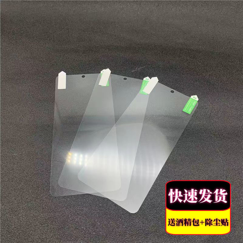 华为mate50原配高清软膜CET-AL00防刮超薄塑料手机屏幕保护贴膜