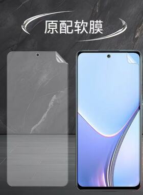 适用真我V50手机原配高清软膜realmeV50S/V30/V30t专用超薄塑料保护贴膜