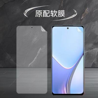 适用真我V50手机原配高清软膜realmeV50S/V30/V30t专用超薄塑料保护贴膜
