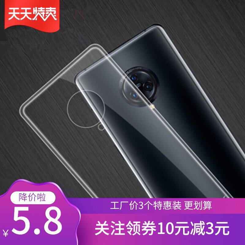 适用vivo Nex3手机保护套防摔VIVO nex3S硅胶软壳透明全包边后壳在类目 3C数码配件, 手机配件, 手机保护套/壳中 - 来自Buy2taobao.com提供专业的淘宝代购服务