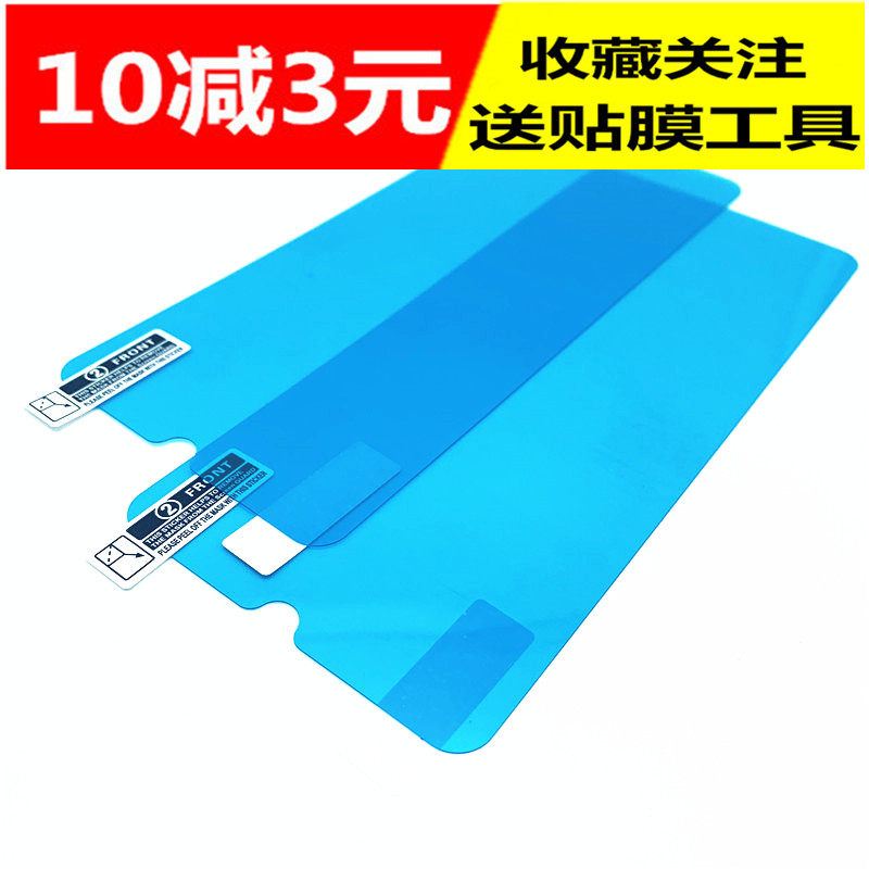 三星A40S纳米防爆软膜A9手机保护贴9100高清A50S A6S非钢化塑料膜在类目 3C数码配件, 手机配件, 手机贴膜中 - 来自Buy2taobao.com提供专业的淘宝代购服务