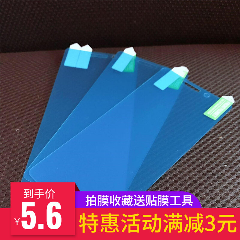 小米红米4保护纳米防爆软膜 红米4A手机高清REDMI 4x非钢化普通贴在类目 3C数码配件, 手机配件, 手机贴膜中 - 来自Buy2taobao.com提供专业的淘宝代购服务