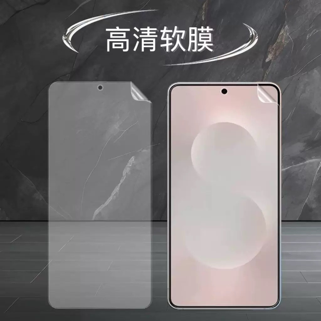 适用三星S25edge手机塑料软膜SM-S9370防刮贴膜S25+/S25专用普通超薄保护膜